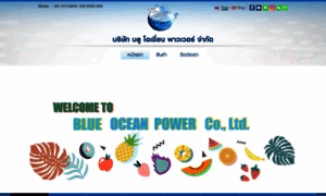 Blueoceanpower.co.th thumbnail