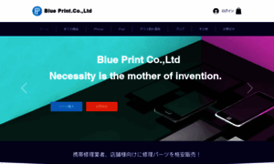 Blueprint-ec.shop thumbnail