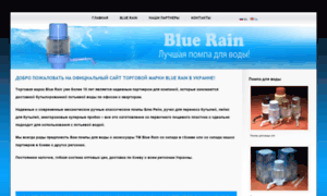 Bluerain.com.ua thumbnail