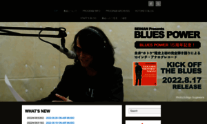 Blues-power.jp thumbnail