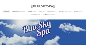 Blueskyspatw.weebly.com thumbnail