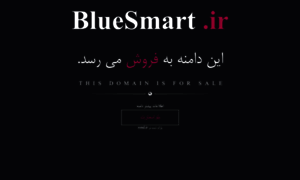 Bluesmart.ir thumbnail