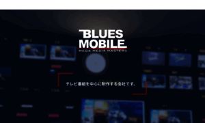 Bluesmobile.co.jp thumbnail