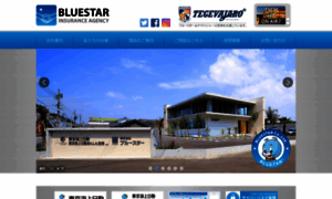 Bluestar-web.jp thumbnail