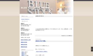 Bluestock.eshizuoka.jp thumbnail