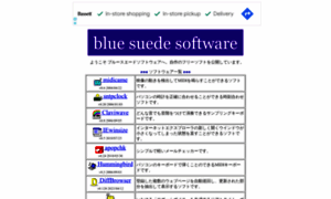 Bluesuede-software.com thumbnail