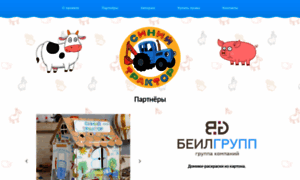 Bluetractor.ru thumbnail