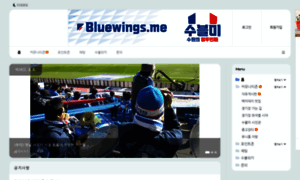 Bluewings.me thumbnail