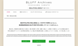 Bluff.yokohama thumbnail