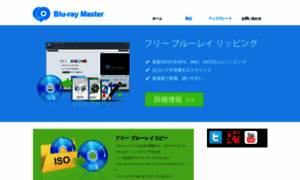 Bluraycopys.jp thumbnail