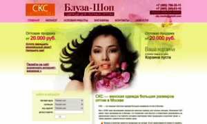 Bluza-shop.ru thumbnail