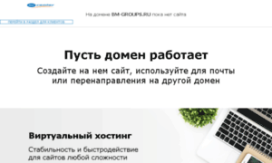 Bm-groups.ru thumbnail