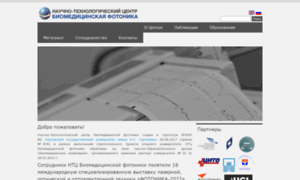 Bmecenter.ru thumbnail