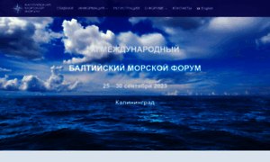 Bmf.klgtu.ru thumbnail