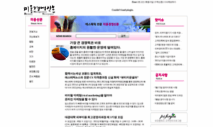 Bmnews.co.kr thumbnail