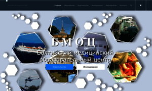 Bmoc-spb.ru thumbnail