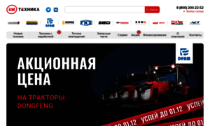 Bmtechnics.ru thumbnail