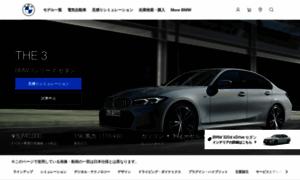 Bmw-3.jp thumbnail