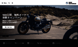 Bmw-motorrad.jp thumbnail