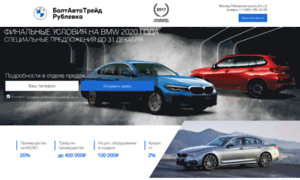 Bmw-official-dealer.ru thumbnail