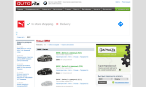 Bmw.autosite.com.ua thumbnail