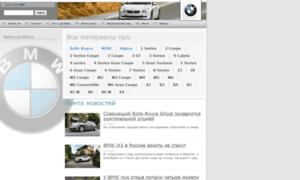 Bmw.carclub.ru thumbnail