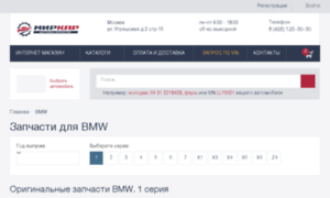 Bmw.mircar.ru thumbnail