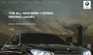 Bmw7series.co.kr thumbnail