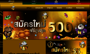 Bmwe12thailand.com thumbnail