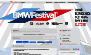 Bmwfestival2017.ticketforevent.com thumbnail