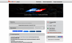 Bmwfestival2018.ticketforevent.com thumbnail