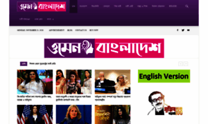 Bn.dailywomenbangladesh.com thumbnail
