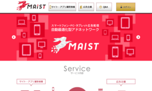 Bn.maist.jp thumbnail