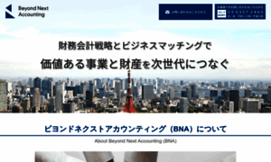 Bna.co.jp thumbnail