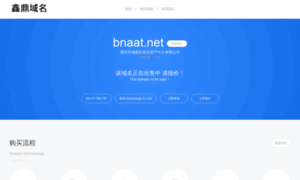 Bnaat.net thumbnail