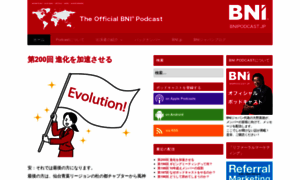 Bnipodcast.jp thumbnail