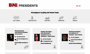 Bnipresidents.gr thumbnail
