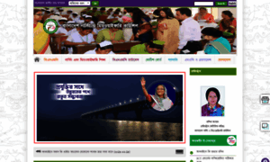 Bnmc.portal.gov.bd thumbnail