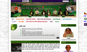 Bnnc.portal.gov.bd thumbnail