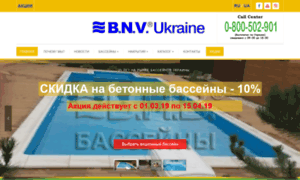 Bnv.com.ua thumbnail