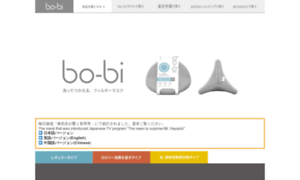 Bo-bi.jp thumbnail