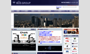 Bo-startup.co.jp thumbnail