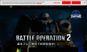 Bo2.ggame.jp thumbnail