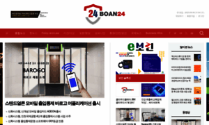 Boan24.com thumbnail