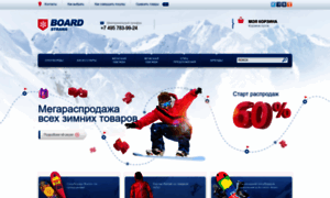 Board-strana.ru thumbnail