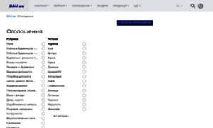 Board.bau.com.ua thumbnail