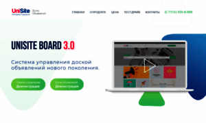 Board.unisitecms.ru thumbnail