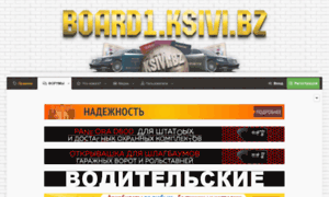 Board4.ksivi.bz thumbnail