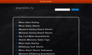 Boardies.ru thumbnail