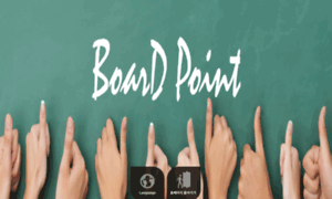 Boardpoint.co.kr thumbnail